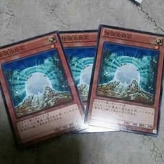 遊戯王のサムネイル