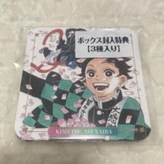 鬼滅の刃 アートコースター ボックス封入特典 - メルカリ