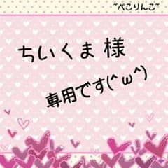 東方神起☆TONE ペンライト・銀テープ2本のサムネイル