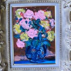 「黄色とピンクのバラ」菊地正則　絵画　油彩画　油絵　額付き　パリ　ゴージャス美品 黄色とピンクのバラ」菊地正則 絵画 油彩画 油絵 額付き パリ