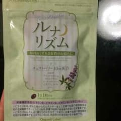 未開封ルナリズム30粒1か月分のサムネイル