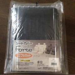 シートカバー     値下げしましたのサムネイル