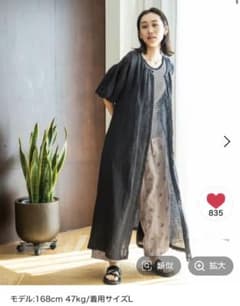 未使用美品✨️ワンピースのサムネイル