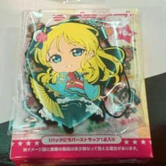 劇場版ラブライブ ラバーストラップ 絢瀬絵里のサムネイル