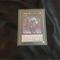 幻影騎士団ブレイクソードのサムネイル