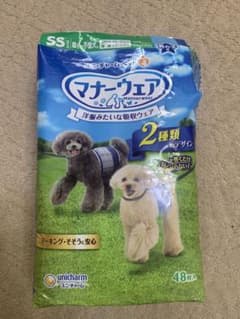 マナーウェア 男の子用 SSサイズ  39枚のサムネイル
