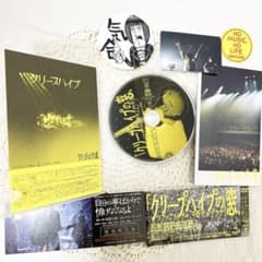 クリープハイプの窓 ツアーファイナル 中野サンプラザ DVD 初回限定盤 おまけのサムネイル