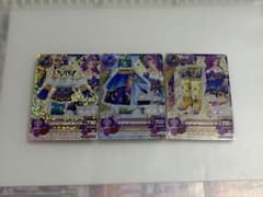 アイカツ ミステリアスヴァルゴコーデ 3枚セットのサムネイル