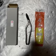 直徳　タフライト　立切　270のサムネイル