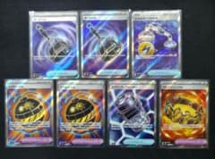 グッズ SR アビスアイのサムネイル