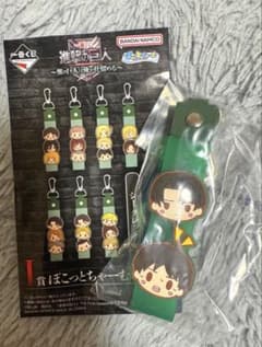 進撃の巨人 一番くじ I賞 ぽこっとちゃーむ シークレット