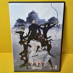 新品ケース交換済み 海賊王女 DVD全6巻セット - メルカリ