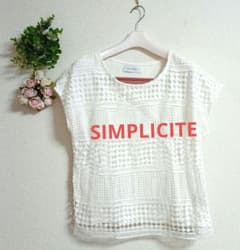 SIMPLICITÉ　シンプリシテェ　立体 レース編み 半袖Tシャツ ホワイトのサムネイル