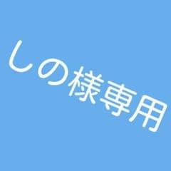 三代目JSB タオル ZEROのサムネイル