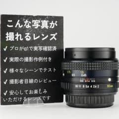 【この値段でライカ級】富岡光学製 XR RIKENON 50mm F2 218 この値段でライカ級】富岡光学製 XR RIKENON 50mm F2 218 - メルカリ