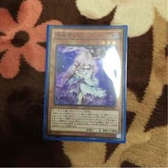 遊戯王 ふゆさくらのサムネイル