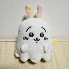 ちいかわ おばけ・・・ってこと！？なぷちミニマスコット うさぎ