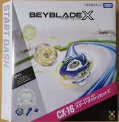 ベイブレードX CX-16 スタートダッシュセットC バハムートブリッツ