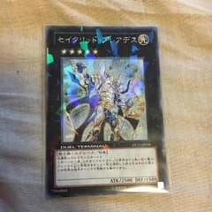 プレアデス DT版シークレットのサムネイル