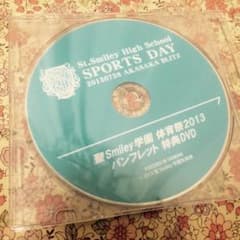 りなるとさん専用のサムネイル