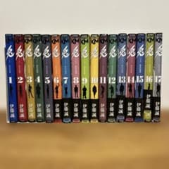 兎　野性の闘牌　全巻セット（全17巻） 伊藤誠のサムネイル