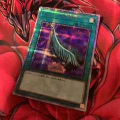 遊戯王 ハーピィの羽根帚 20thのサムネイル