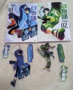 白物語 2巻セット アクスタ付き