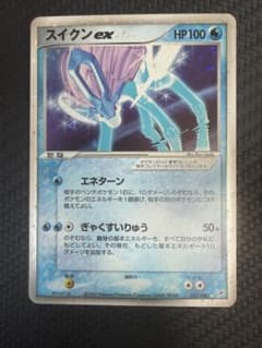 ポケモンカードADV スイクンex アンリミ　027／080 渦巻きホロ加工 お*み様 ポケモンカード スイクンex ADV 027/080 アンリミ - メルカリ
