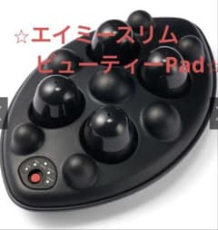 エイミースリムビューティーPad ディノス - メルカリ