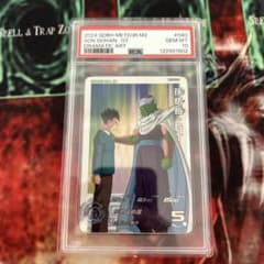スーパードラゴンボールヒーローズ MM2-040DA 孫悟飯・GT PSA10 Amazon.co.jp: スーパードラゴンボールヒーローズ MM2-040 DA パラレル