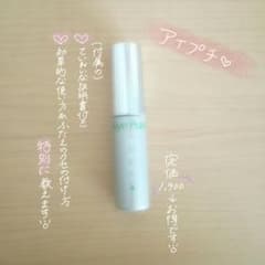 [最終処分]アイプチ おまけ付き❀✿のサムネイル