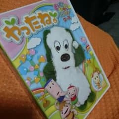 いないいないばあ！DVDのサムネイル