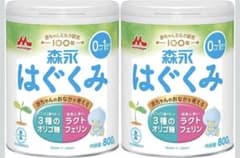 はぐくみ 粉ミルク 2缶セット 0〜1歳 800g×2 - メルカリ