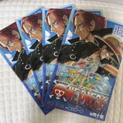 ONEPIECE RED 映画特典4冊バラ売り可能⭕️のサムネイル