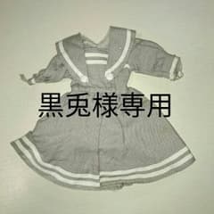 黒兎様専用のサムネイル