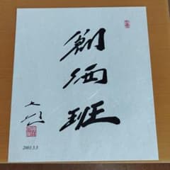 m52739709140_1.jpg?1716939463