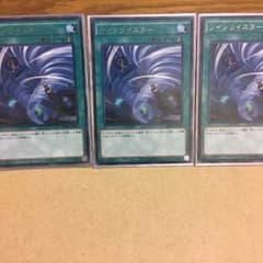 ツインツイスター3枚のサムネイル