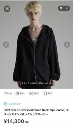 GRANCY Distressed Stand Neck Zip Hoodieのサムネイル