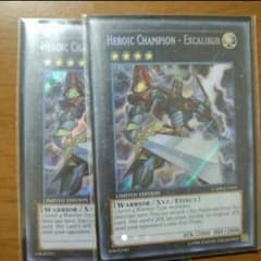 即購入ＯＫ 遊戯王 エクスカリバーのサムネイル