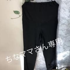 ユニクロ マタニティパンツ 黒のサムネイル