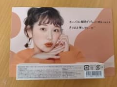 マイロインク　きりまる　リップのサムネイル