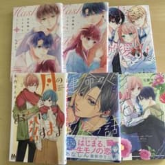 少女漫画　6冊　まとめ売りのサムネイル