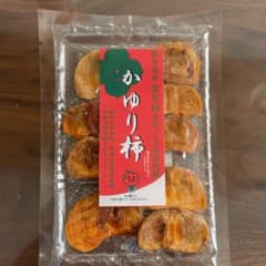 岐阜県産　富有柿ドライフルーツのサムネイル