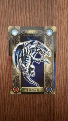 遊戯王 シールダス 青眼の白龍 ブルーアイズホワイトドラゴンのサムネイル