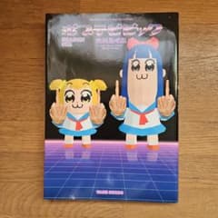ポプテピピック SEASON SIXのサムネイル