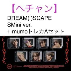 【ヘチャン】DREAM()SCAPE smini Ver.＋mu-moトレカのサムネイル