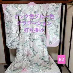 色打掛 鶴 桜 華やか ピンク色とブルー色のグラデーションE2 色打掛 鶴 桜 華やか ピンク色とブルー色のグラデーションE2 - メルカリ