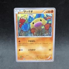 ポケモンカード ディグダ 028/072 20th こみやトモカズ - メルカリ