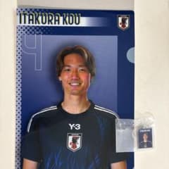 サッカー日本代表 板倉滉選手 ガチャ ファイル めじるしチャームセットのサムネイル