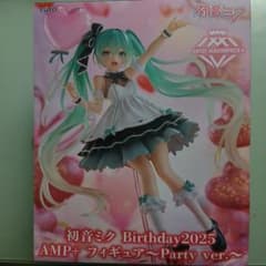 하츠네 미쿠 Birthday2025 AMP+ 피규어